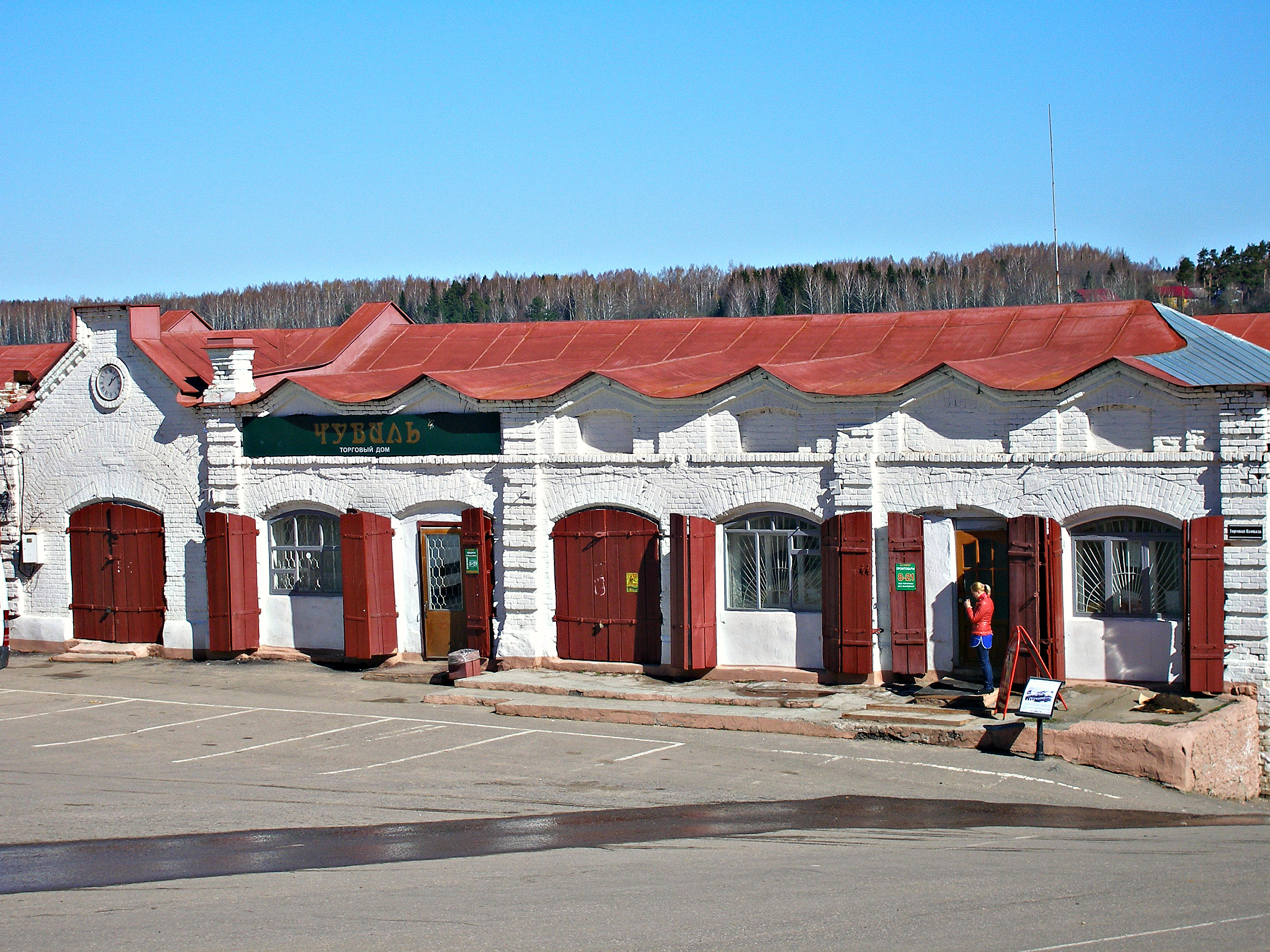 Здание верхних (Мучных) торговых рядов